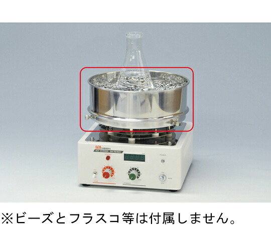 日伸理化 SW-RS480H用 ビーズバスケット・丸型 1個 ABB200