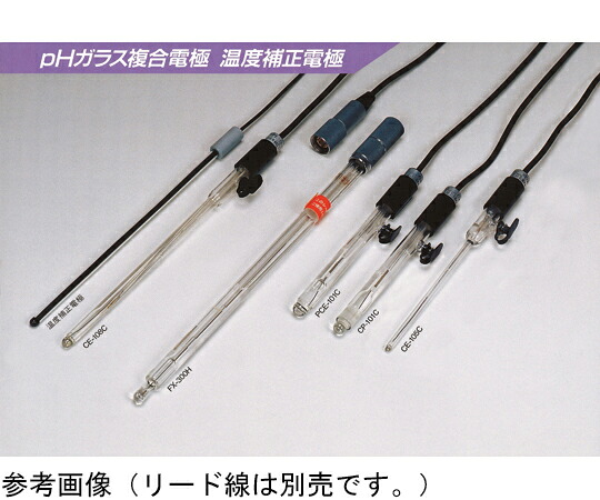 日伸理化 pH制御装置用 高熱用pH結びあわせる電極 1個 FX-300H