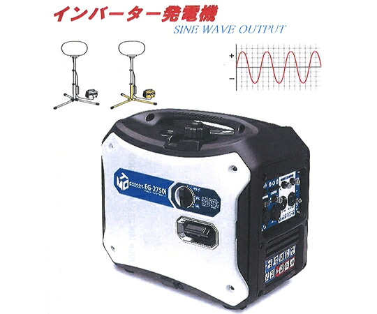 MTOインバーター発電機 1個 EG-2750i