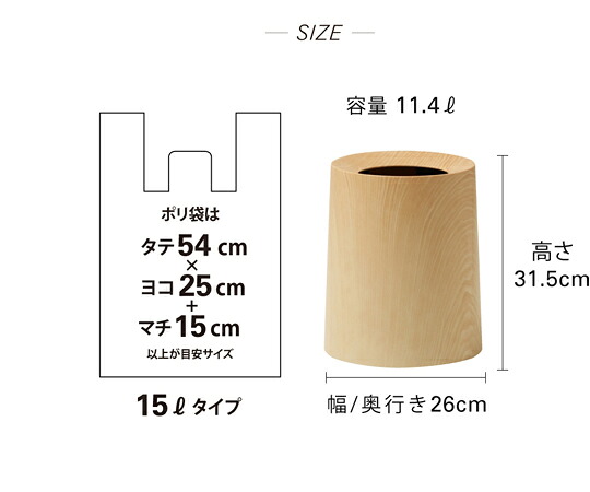 イデア ゴミ箱 tubelor OAKWOOD HOMME 1箱(4個入) 1箱(4個入)