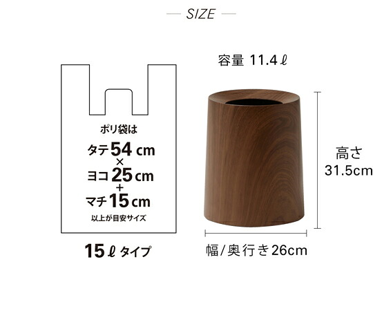 店内全品ポイント5倍★要エントリー★イデア ゴミ箱 tubelor ROSEWOOD HOMME 1箱(4個入) 1箱(4個入)｜Shop de clinic店