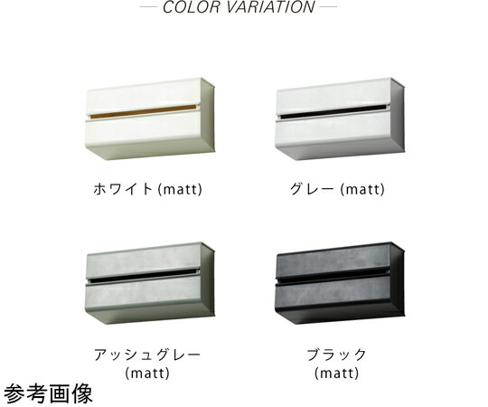イデア ペーパータオル入れもの WALL PT 2 white 1箱(6個入) 1箱(6個入)