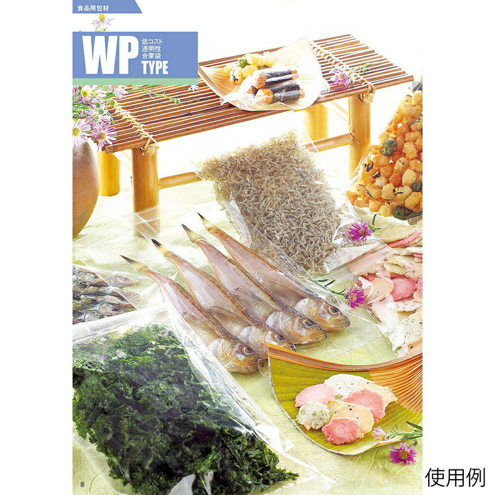 メイワパックス 合掌袋 OPP50 100×180mm 12000枚入 WP－503 1ケース(12000枚入) 996-063