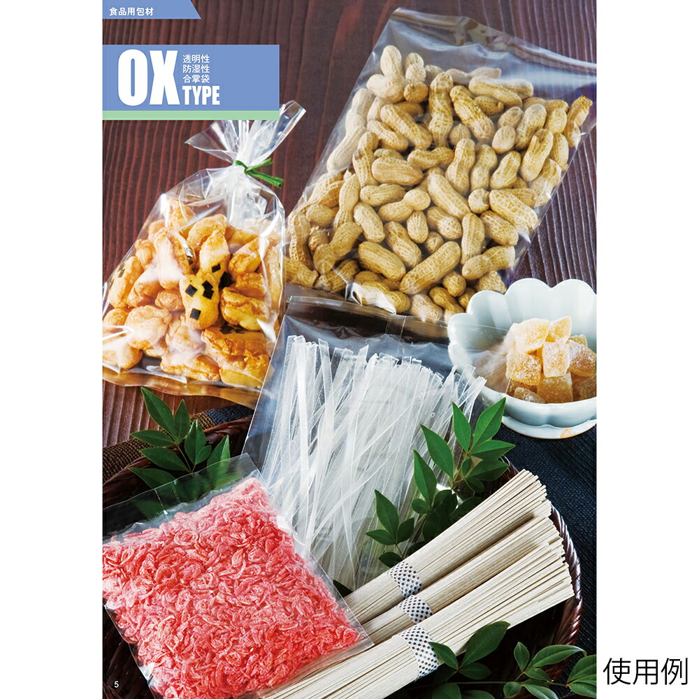 メイワパックス 合掌袋 OP20/素っ気ない/CP40 130×180粍 6000枚入 OX－1318 C 1入れもの(6000枚入) 078-373 研究・実験用品-その他-設備