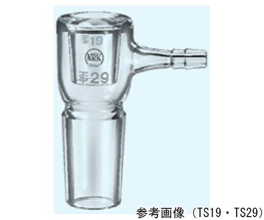 日本理化学器械 吸引アダプター（吸引口 φ8mm）中部摺合15 下部摺合24 1個 014-1524