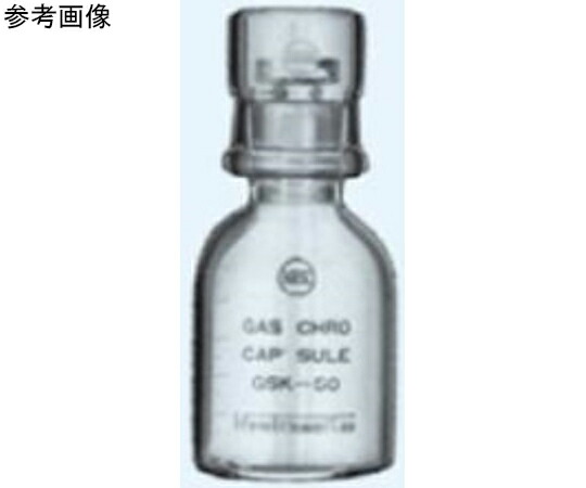 日本理化学物の具 二重密封栓 15・24 白 50mL 1個 GSK-050