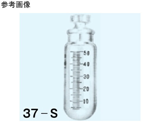 日本理化学器械 試験管 丸底 白 目盛なし 50mL TS24・径35×全高112mm 1個 37-SA