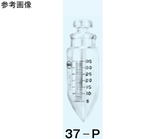 日本理化学器械 遠心管 円錐型 白・円錐型 最小目盛1mL 35mL TS24・径35×全高112mm 1個 37-P