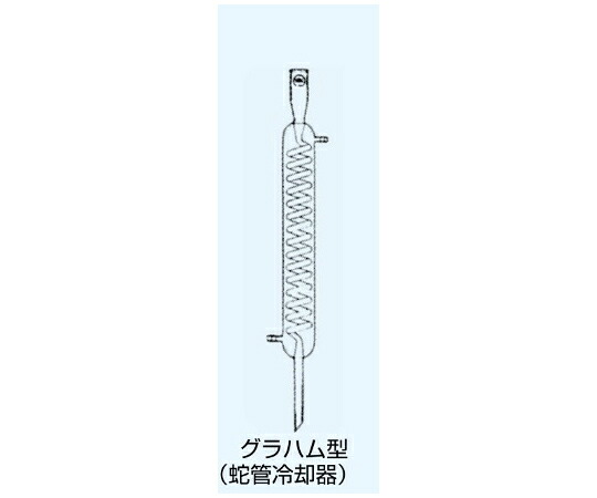 日本理化学物の具 落ち居る器 グラハム型（蛇管落ち居る器）落ち居る旗がしらさ360粍 1個 662-0360