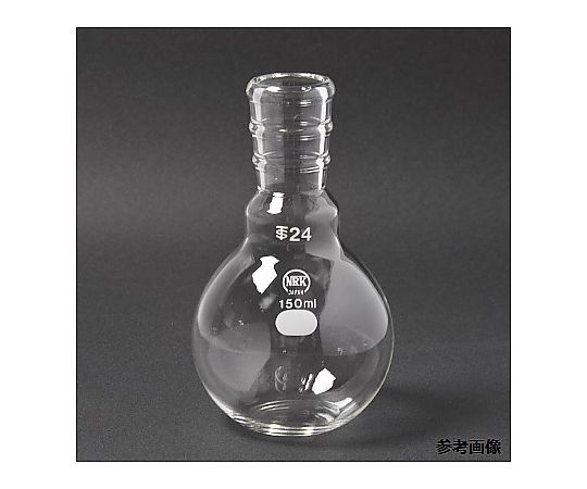 日本理化学器械 ソックスレーフラスコ TS摺部24 1個 155-24150
