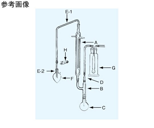 日本理化学物の具 落ち居る器・TS15・ランキン型（亜硫酸定量腕っこき） 1個 157-15153 花・ガーデン・DIY-設備