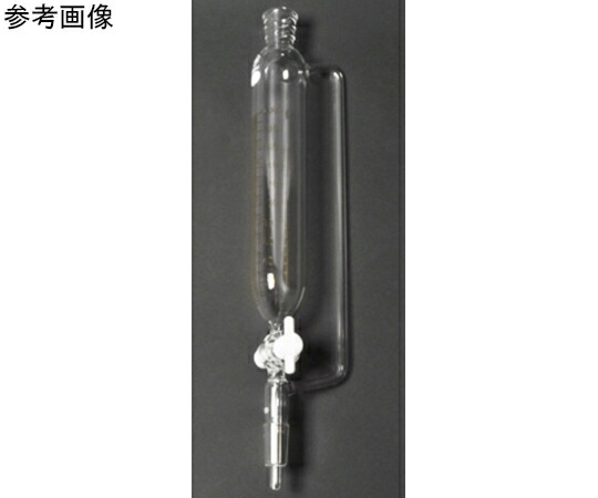日本理化学器械 目盛入等圧ロート（PTFE コック）TS上部29 TS下管29 500mL 1個 126-29500