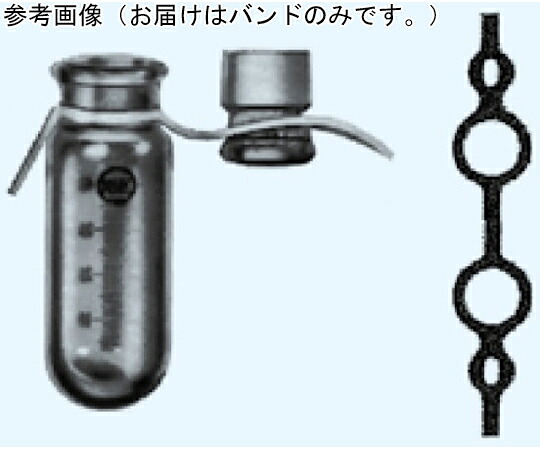 店内全品ポイント5倍★要エントリー★日本理化学器械 シリコンバンド 小穴φ8×大穴φ15 1セット(50枚入) 1セット(50枚入) RC-03S|Shop de clinic店