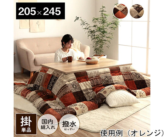 イケヒコ・コーポレーション こたつ布団 矩形 撥水 日本製 ノース柄 約205×245糎 ベージュ 1個 1151710020203