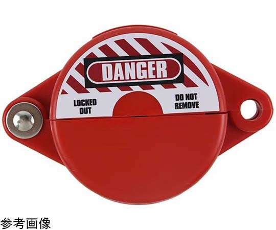 セーフラン安全用品 ゲートバルブロックアウトデバイス 赤 φ165～254mm 1個 37003-1