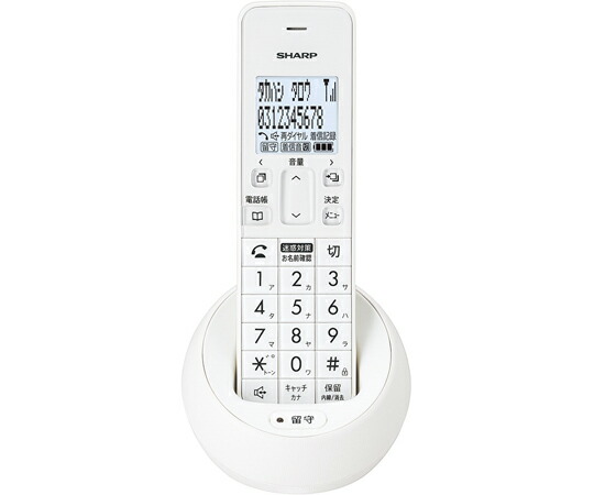 読みやすい コードレス電話 1個 JD-S09CL-W