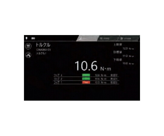 KTC TRASAS Admin PRO1ライセンス 1個 GNZM-001-01｜Shop de clinic店 67,612円
