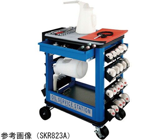 KTC オイルサービスステーション システム 1個 SKR811B