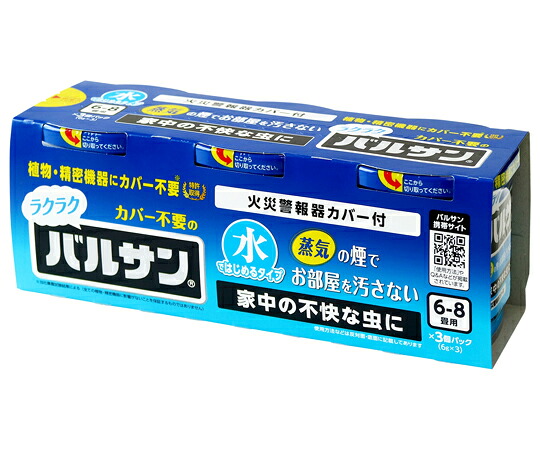 レック ラクラクバルサン 火を使わない水 6g×3 6ー8畳（10～13m2） 10個入 1ケース(10個入) V00118