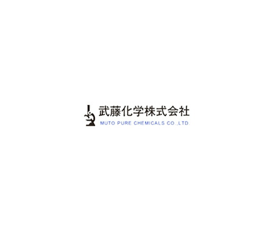 武藤舎密学 印字頭顱 PPM－MX用 1個 75198 研究・実験用品-設備