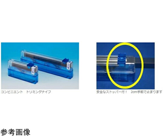 武藤舎密学 コンビニエント 切り調える出刃包丁No.130 50枚入 1個(50枚入) 43381 研究・実験用品-花・ガーデン・DIY-設備