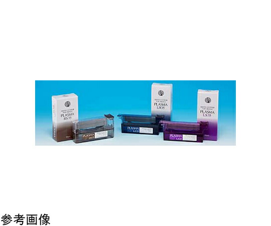 武藤舎密学 ヒストカッターPLASMA LH35 50枚入 1個(50枚入) 43352
