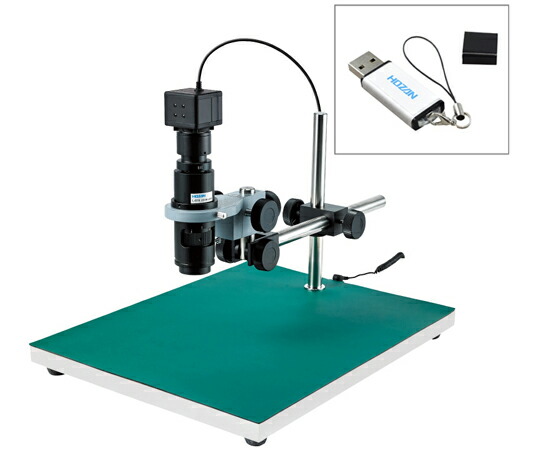 店内全品ポイント5倍★要エントリー★ホーザン マイクロスコープ(PC用・PD-1付)27~200倍 1セット L-KIT505A|Shop de clinic店