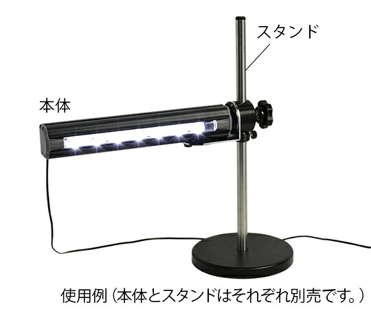 店内全品ポイント5倍★要エントリー★オーツカ光学 LED表面キズ検査照明 1個 バーライトYG(黄緑色)｜Shop de clinic店