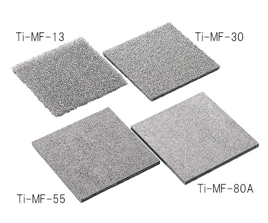 金属元素多孔質体 （チタン） 50×50粍 厚さ5粍 気孔径0.17粍 1個 Ti-MF-80A-□50-5