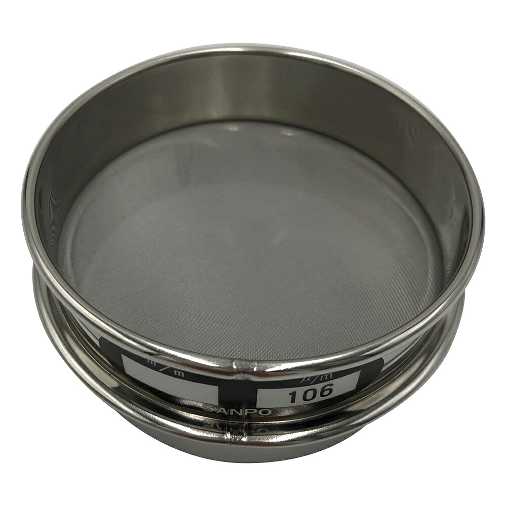 店内全品ポイント5倍★要エントリー★サンポー ステンレスふるい φ75&times;20mm 106μm 校正証明書（ISO9001）付 1個｜Shop de clinic店