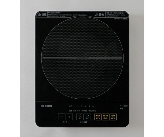アイリスオーヤマ 薄型ＩＨクッキングヒーター１４００Ｗ IHC-T43-B(ﾌﾞﾗｯｸ)