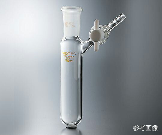 店内全品ポイント5倍★要エントリー★コスモスビード(VIDTEC) シュレンク管(Dタイプ・PTFEコック) 100mL 1個 7009-03|Shop de clinic店