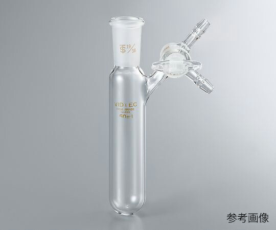 コスモスビード（VIDTEC） シュレンク管（Cタイプ）　100mL 1個 1973-03