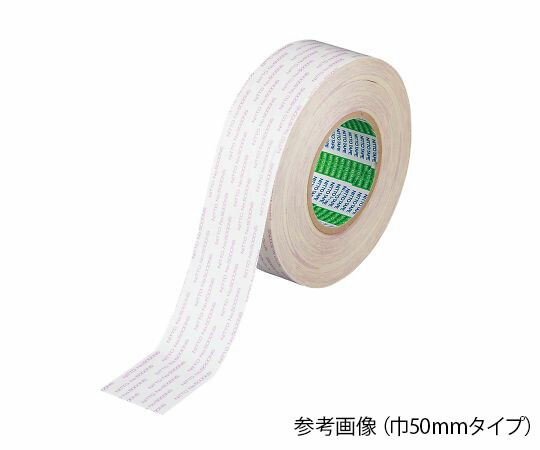 両面磁気テープNo.5000NS（細長い切口とり捨てる品） 75粍 1巻
