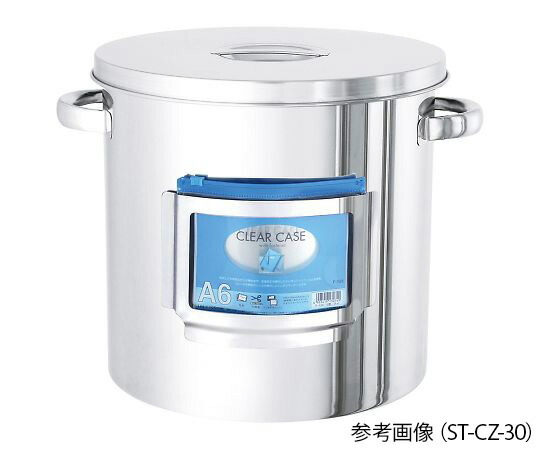 日東金属製作 歌留多保持者付き添い人入れもの かぶせ蓋 両受け取り人 80L 1個 ST-CZ-47