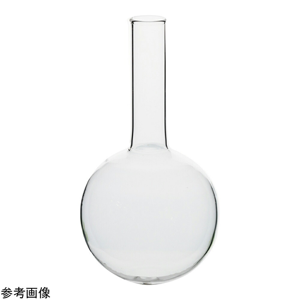 水晶丸底瓶（リム付）300mL 1個 1122-300