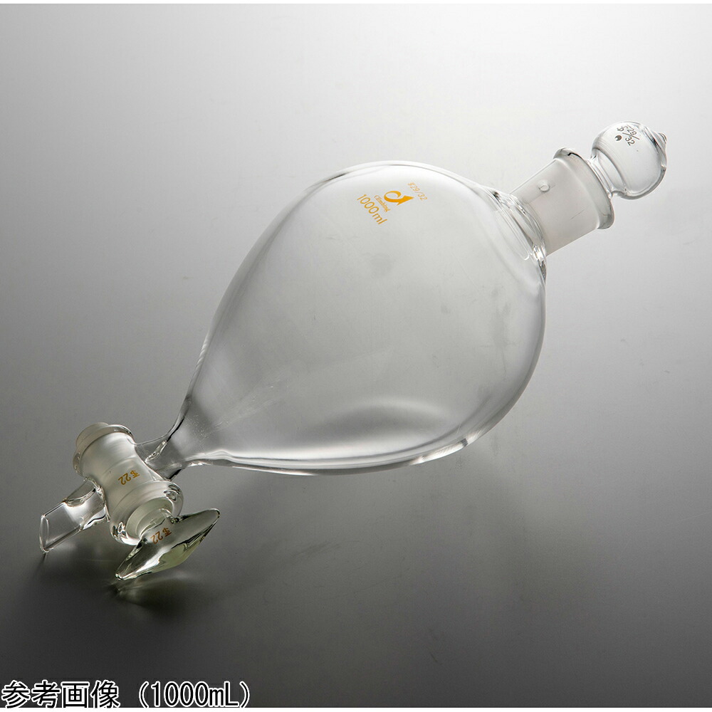 丸型分液ロート（短足手合い）瑠璃まかない方 500mL 1個 CL0530-05-10 その他-花・ガーデン・DIY