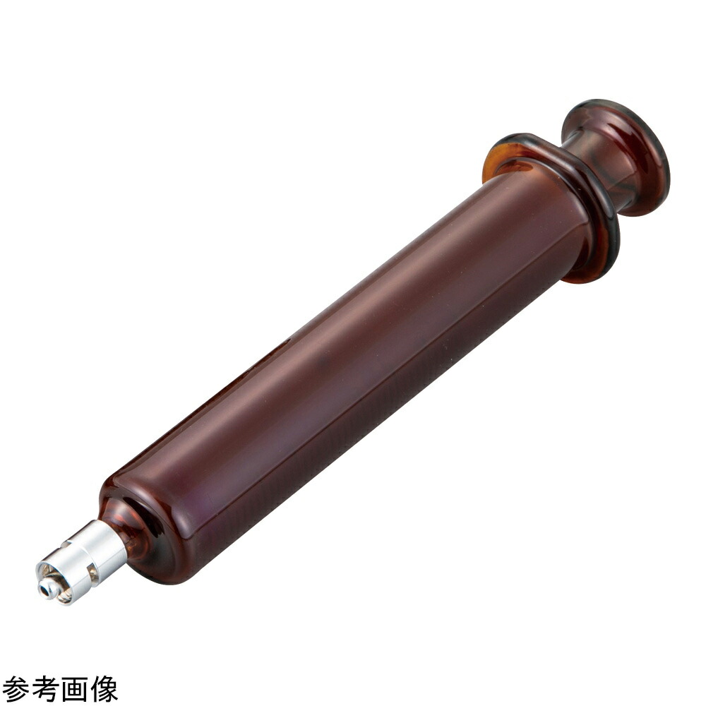 翼産業 赤銅色琉璃予防接種筒 50mL（横口） 1本 900019