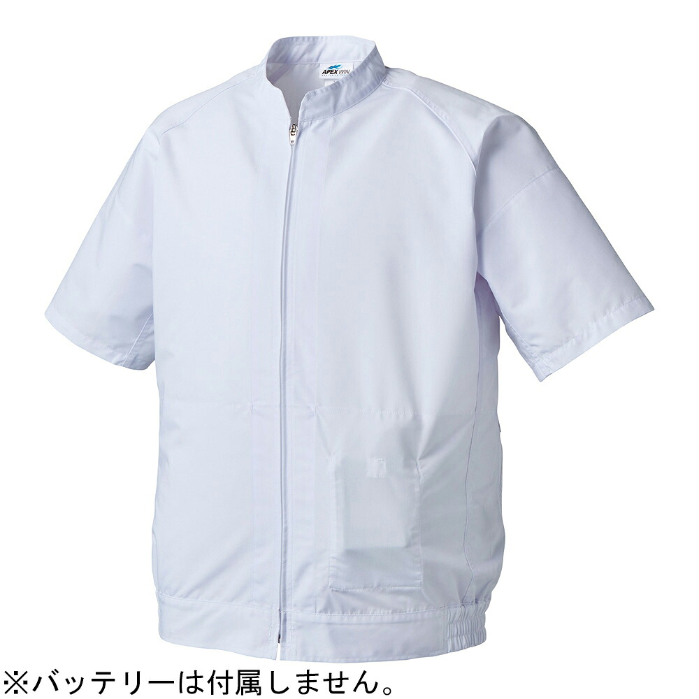 白衣型空調風神服 半袖ブルゾン 4L 1枚