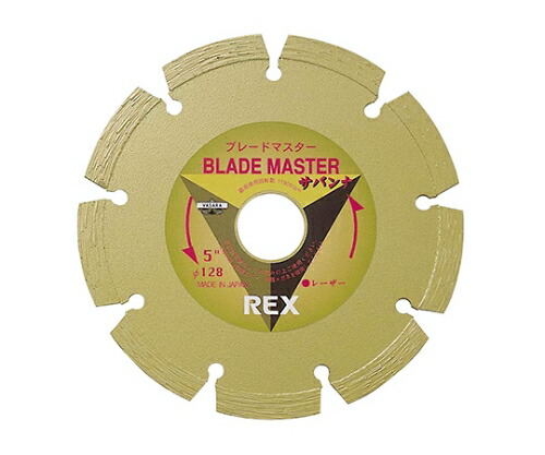 REX（レッキス産業） ブレードマスター サバナ １２Ｂ－３０．５ 1枚 460033