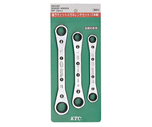KTC 板ラチェットメガネレンチセット ３本組 1セット RM03