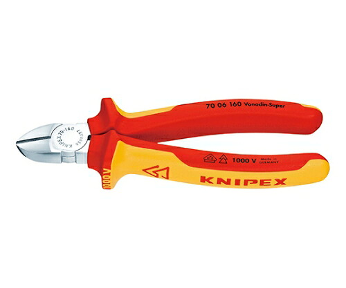 KNIPEX 不成立斜ニッパー １０００Ｖ（包み入） 1本 7006-160