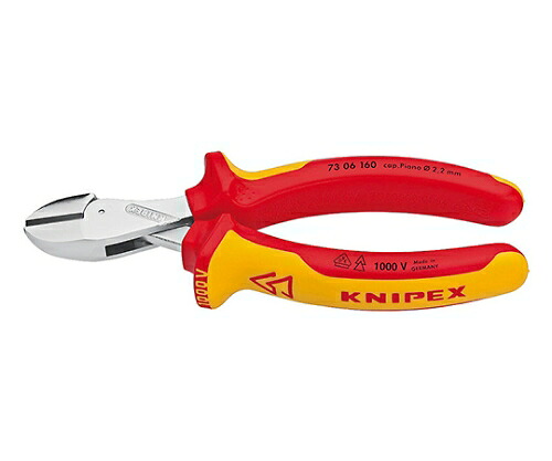 KNIPEX Ｘ－ＣＵＴ 不成立パウダーコンパクトニッパー（包み入） 1本 7306-160