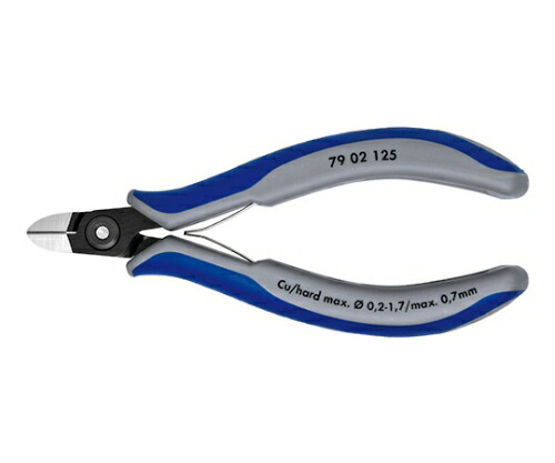 KNIPEX 電子工学ニッパー（包み入） 1本 7902-125