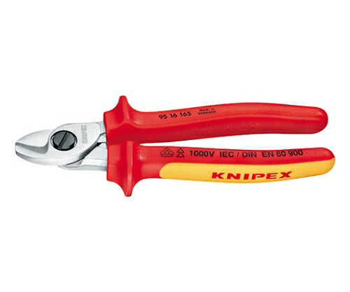 KNIPEX 絶縁ケーブルカッター　１０００Ｖ（パッケージ入） 1本 9516-165