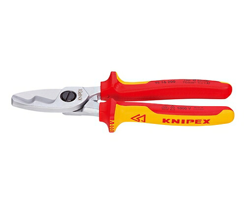 店内全品ポイント5倍★要エントリー★KNIPEX 絶縁ケーブルカッター 1000V(パッケージ入) 1本 9516-200|Shop de clinic店