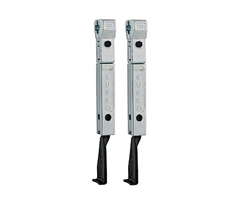 店内全品ポイント5倍★要エントリー★KUKKO ロングアーム 200mm(2本) 20−1−S・20−10−S用 1組 1-191-P|Shop de clinic店