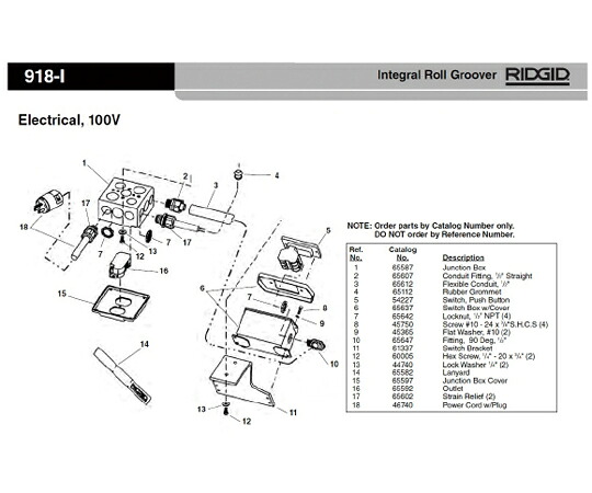 RIDGID スイッチ　ボタン　Ｆ／９１８－Ｉ 1個 54227
