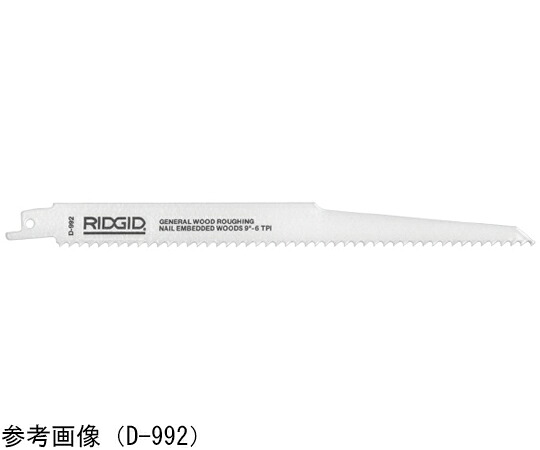 RIDGID Ｄ－９９０　レシプロソー　ブレード 1個 47087