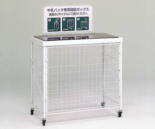 店内全品ポイント5倍★要エントリー★テラモト 回収バスケット L タイプ M 1個 DS-192-520-6|Shop de clinic店